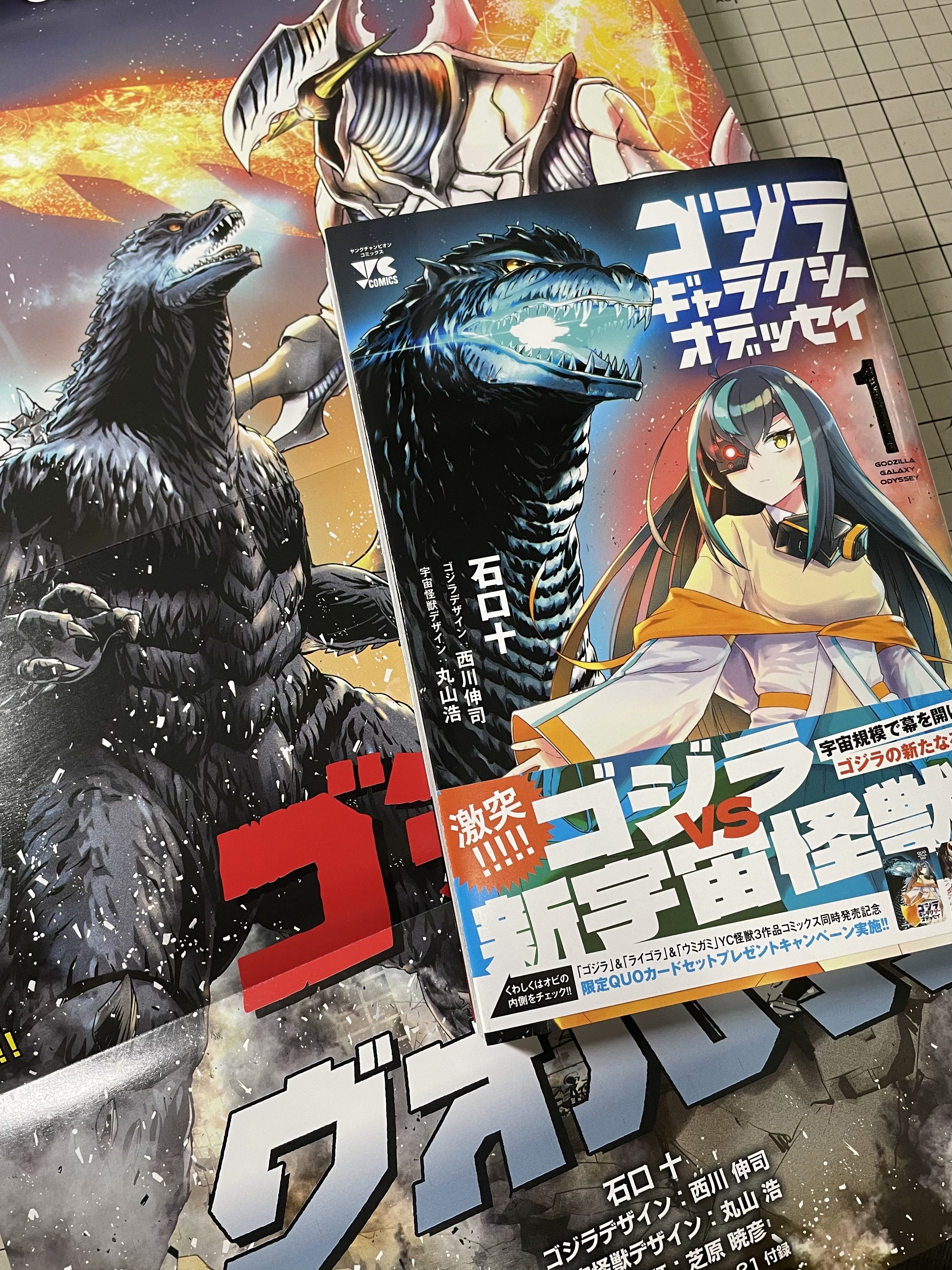 【ウッディ】ゴジラ全28作品　完全復刻　特性ポスターセット　値下げ ウッディ様専用】ゴジラ全28作品 完全復刻 特性ポスターセット