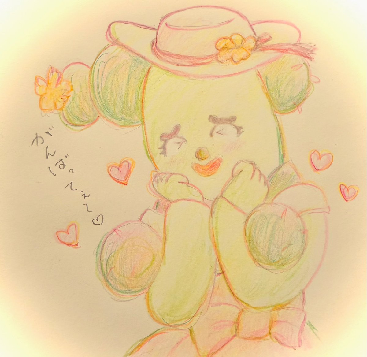 E3%82%B5%E3%83%9C%E5%AD%90%E3%81%95%E3%82%93