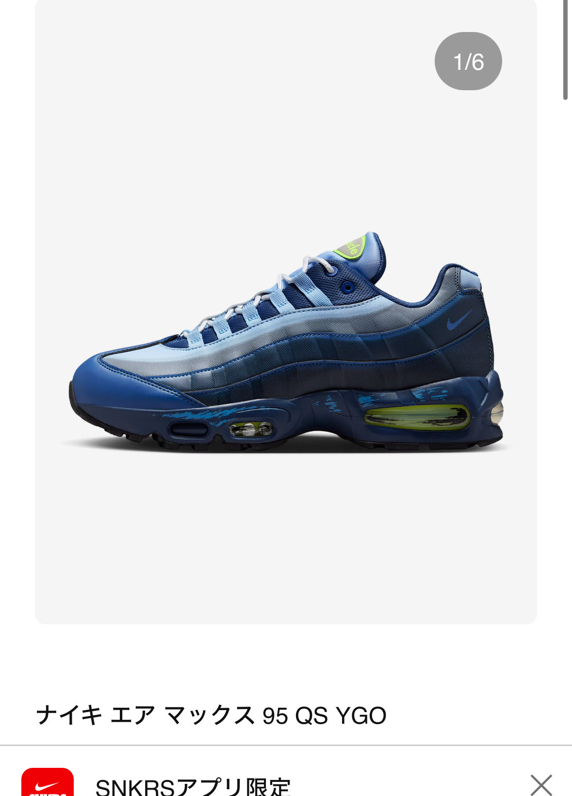 引退するので売ります 転売アニキ@稼げなければ全額返金店舗電脳せどり転売サロン運営