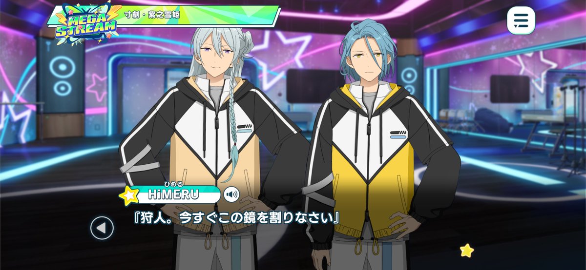 HiMERU王妃vs渉鏡オモロすぎる
