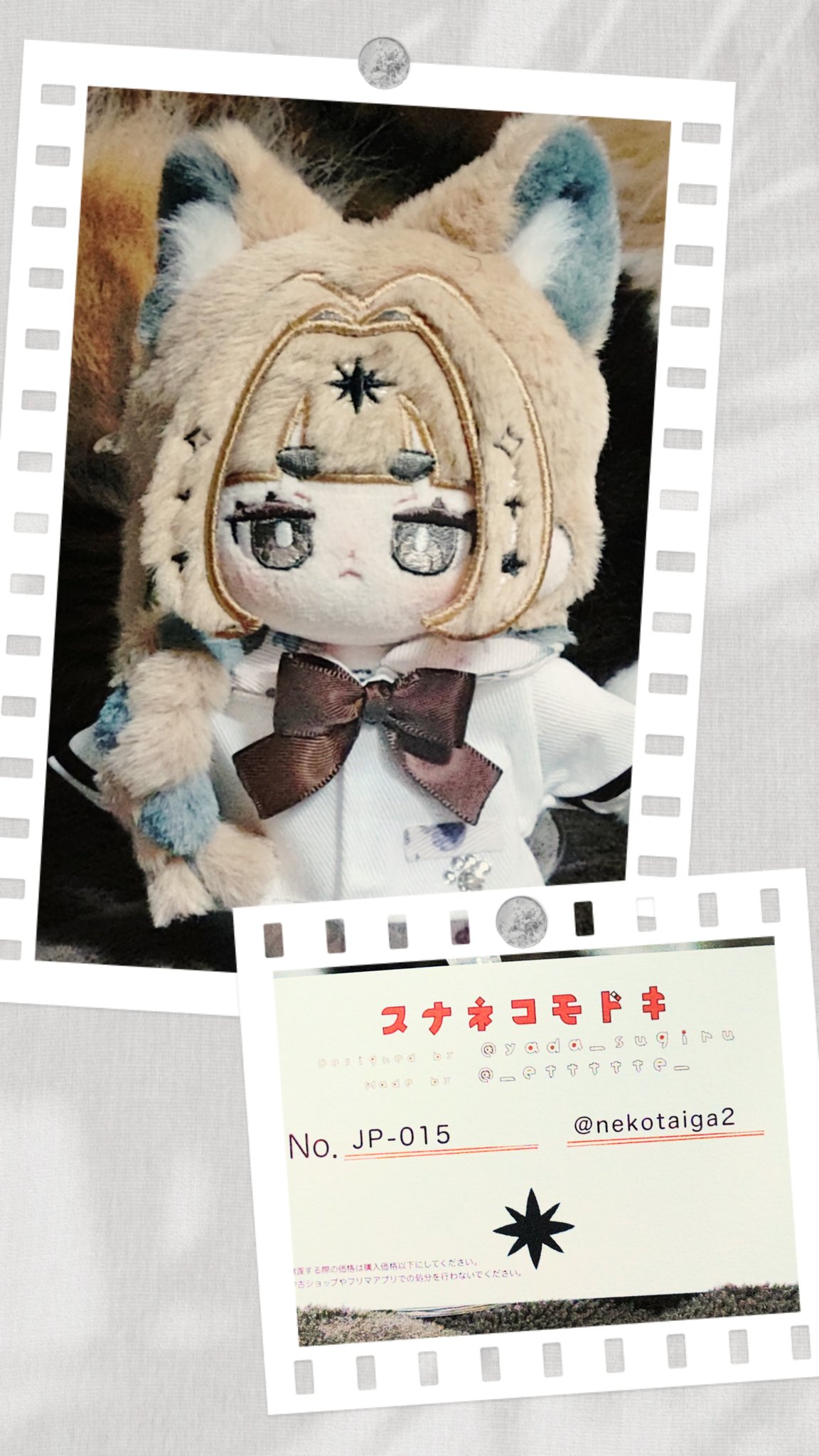 ねこさん② 白黒さんいらっしゃい Figure Collection