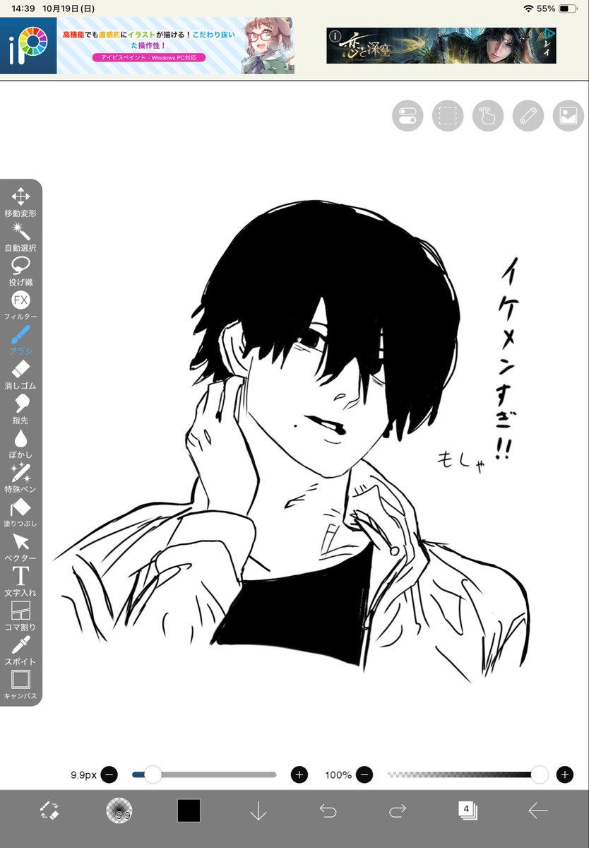 ぺぺっち (@manasei_pepe) on Twitter photo 