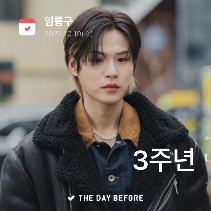 시간이 참 빠르네요. 벌써 3주년이나 됐다는게.