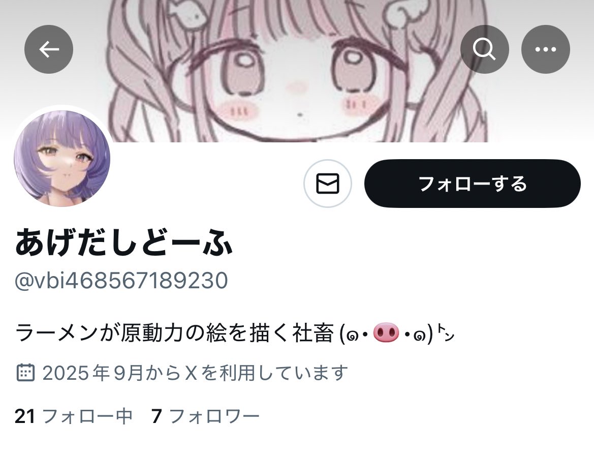 またニセモノが現れました！
絶対許せません！
また悪さをする前に凍結してもらいたいので通報及び拡散御協力お願い致します🙏

通報してほしいアカウントは
vbi468567189230
です💢
※奴に通知飛ばないようにアットマーク外してあります
 #拡散希望
 #なりすまし