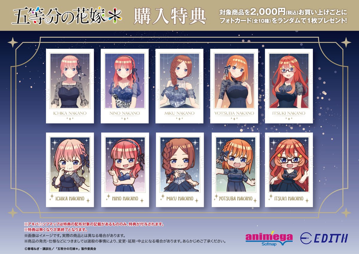 夢幻戦士ヴァリス Memorial Collectionタペストリー ソフマップ