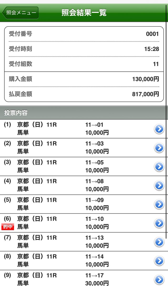 けーすけ【ESPOIR TRIBE】 tweet media