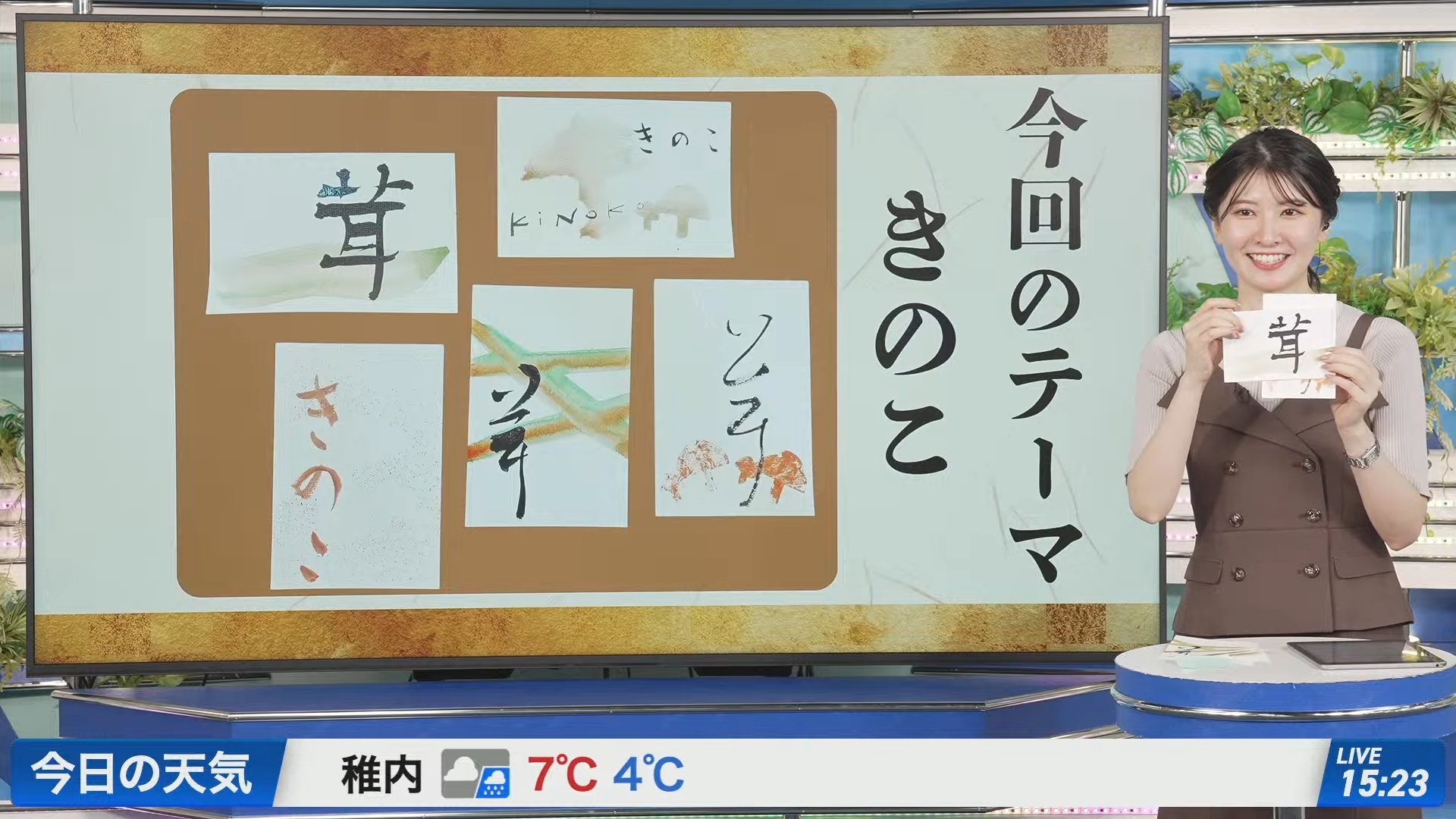 すみっコ🐵⚾🐘曾偉豪 on X: 