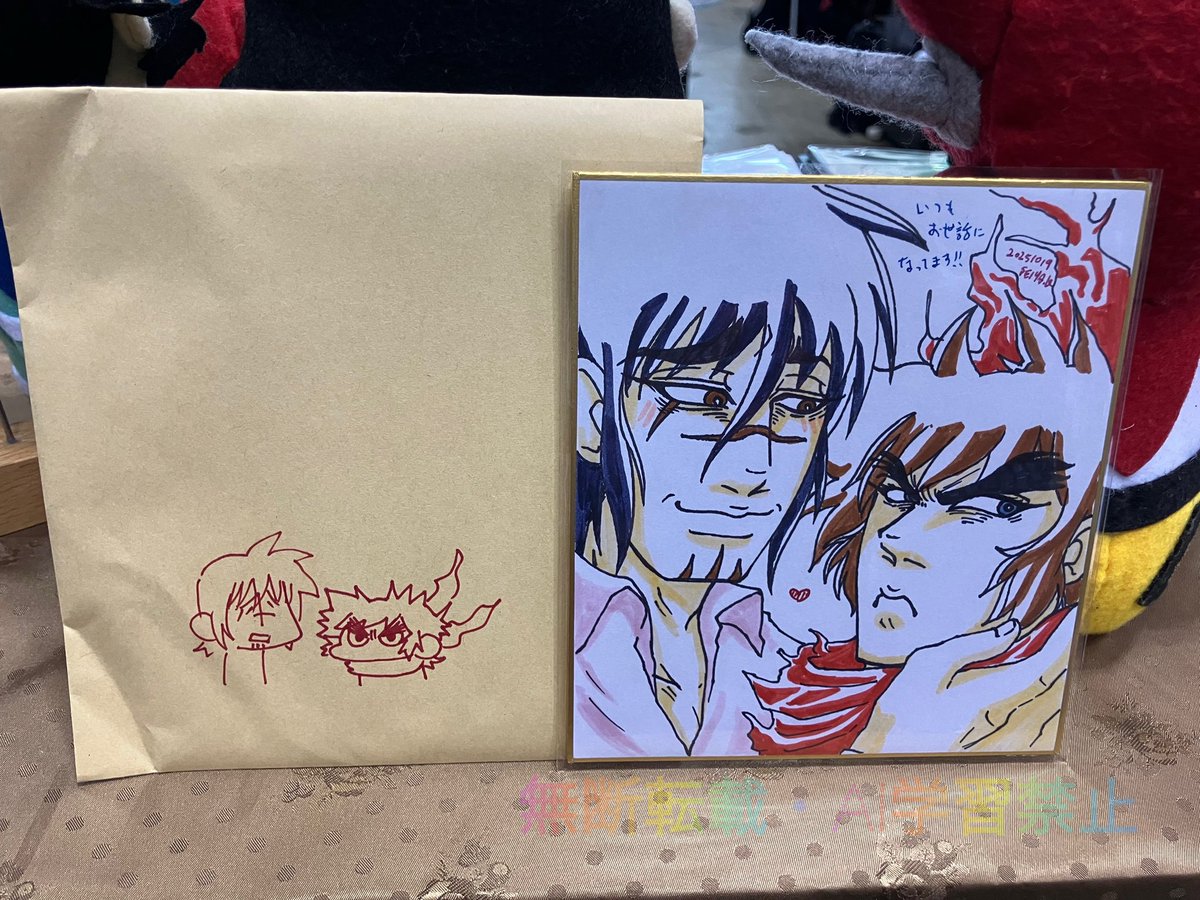 聖森(まさもり)フミヤ (@fumiya_gett) on Twitter photo コウノセイヤさん(<a href="/seiya_kouno/">コウノセイヤ@推し活狂いおじさん</a>)から真‼︎ゲ隼竜の直筆色紙をいただいてしまいました!🙏
今は別ジャンルでいらっしゃるのにわざわざ私の為に本当にありがとうございます!
コウノさんの隼竜がとても好きなのでめちゃくちゃ嬉しいです☺️
竜馬と隼人の表情最高!
大事にいたします🙏 コウノセイヤさん(<a href="/seiya_kouno/">コウノセイヤ@推し活狂いおじさん</a>)から真‼︎ゲ隼竜の直筆色紙をいただいてしまいました!🙏
今は別ジャンルでいらっしゃるのにわざわざ私の為に本当にありがとうございます!
コウノさんの隼竜がとても好きなのでめちゃくちゃ嬉しいです☺️
竜馬と隼人の表情最高!
大事にいたします🙏