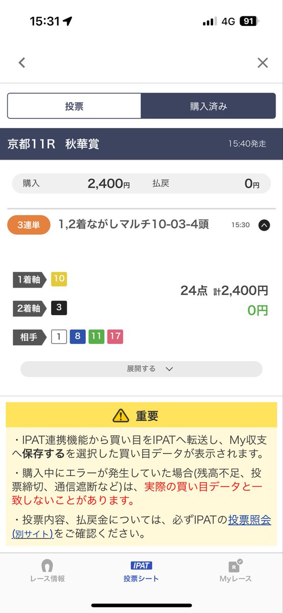 こまち tweet media