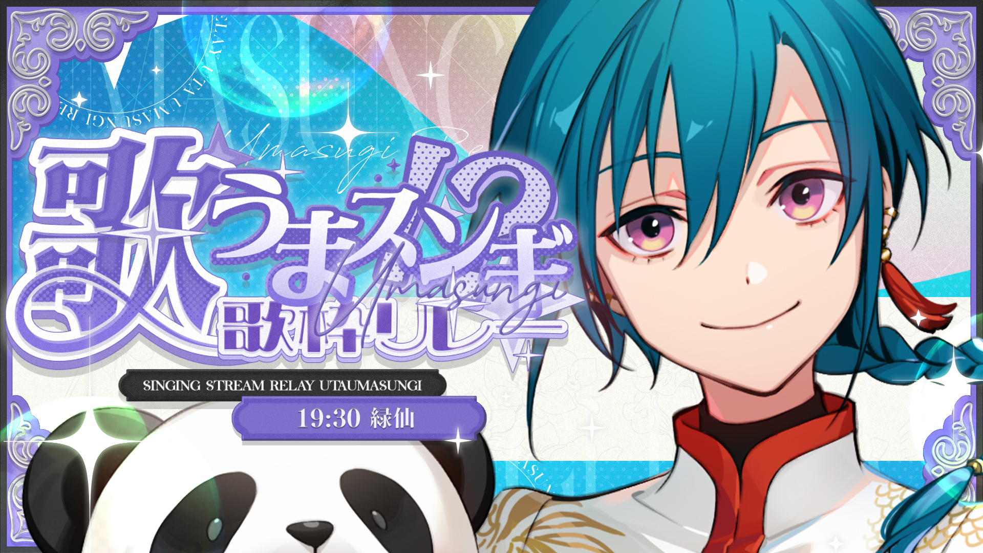にじさんじ　緑仙　タルヲシル　vol.1〜12 にじさんじ 緑仙 タルヲシル vol.1〜12 にじさんじ所属ライバー