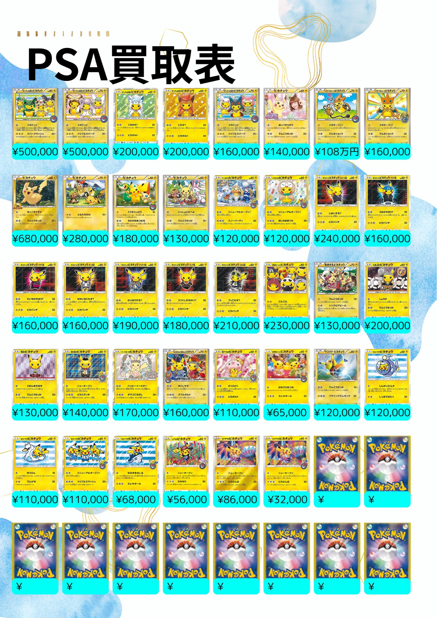 EXO複数メンバートレカ まとめ売り TORECA-X【トレカX】 久留米店 on X: 