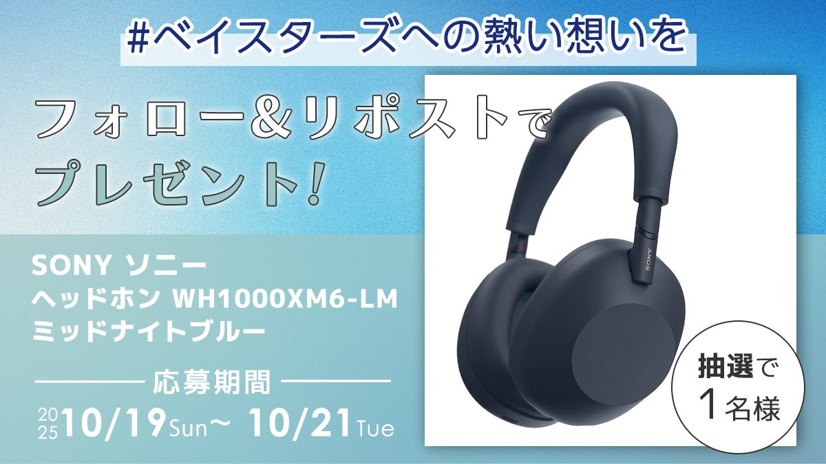 非売品！アルマーニヘッドホン 2025年最新】armani exchange ヘッドの