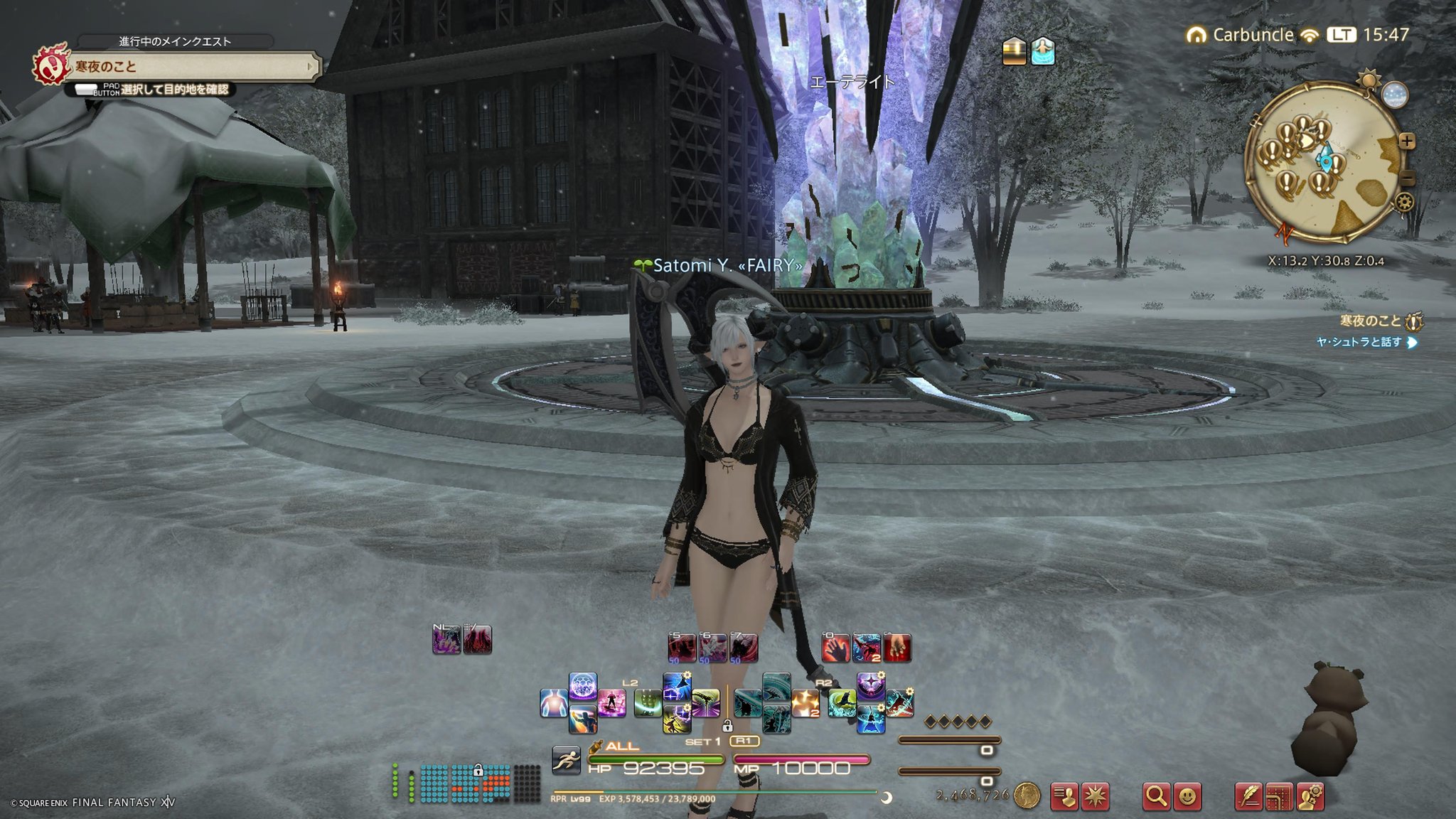 暁月様　オーダーページ 08.jpg