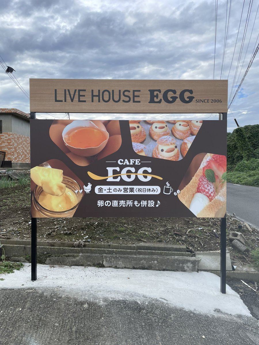 hs19620321's tweet photo. って?事で鈴鹿市LIVE HOUSE EGG着地。今宵ココで「James Project Special 2025 Tour」
#JamesProjectSpecial
#市川JAMES洋二
#五十嵐JIMMY政彦
#藤山YAMORI朋哉
#寺田TERAYAN政彦
#LiveHouseEgg https://t.co/3qtJsx84yz
