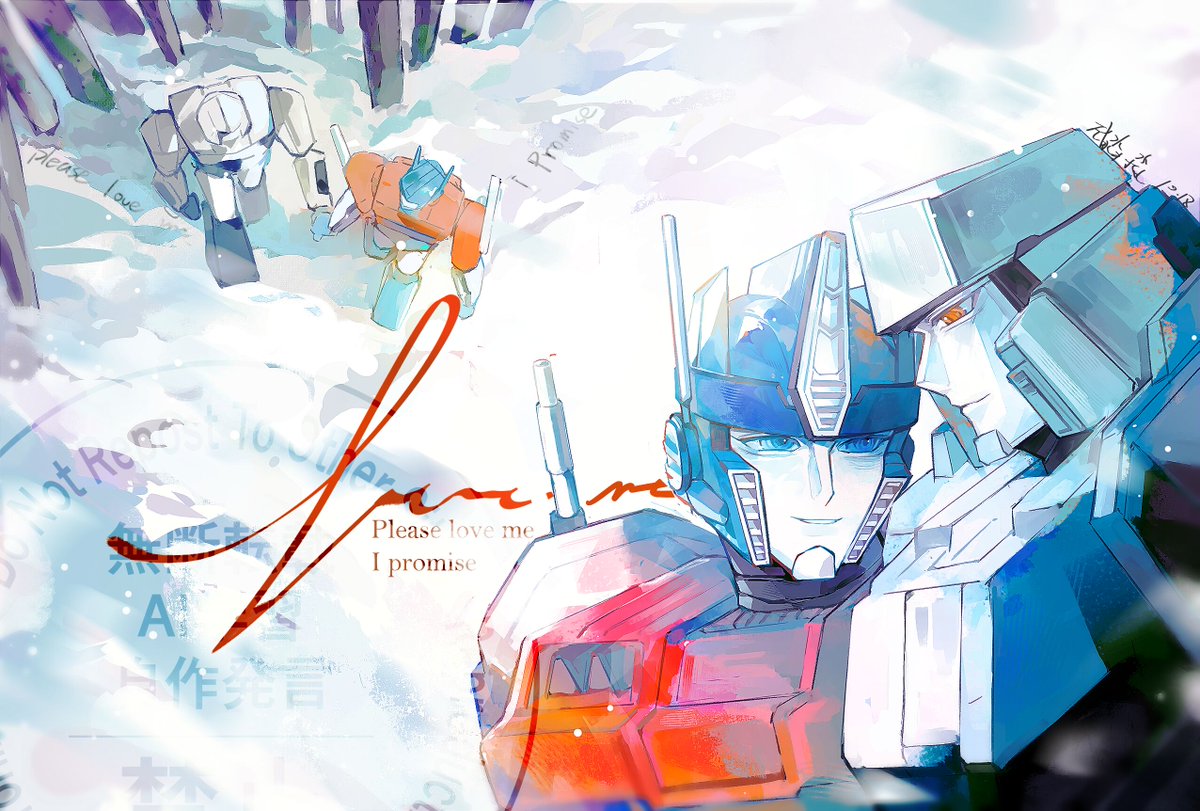 whydog1145's tweet image. 新漫本封面《love me》
 #megop #MOP