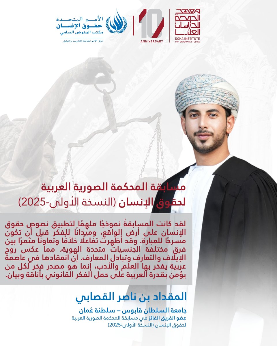 UN Training Centre tweet media