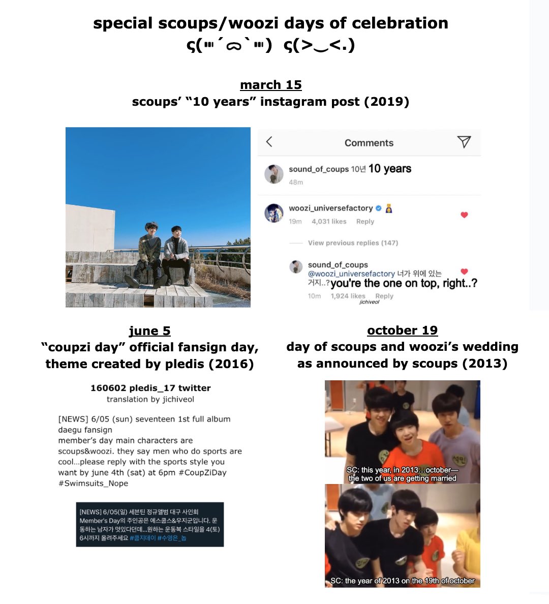 jicheol archive tweet media
