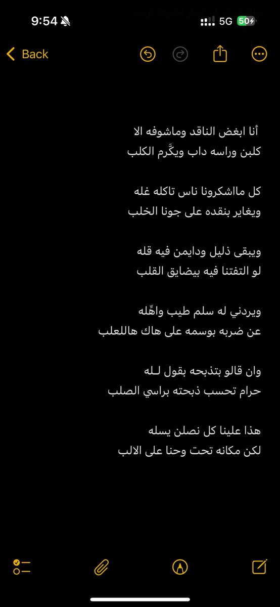 ✍🏼 
#عبدالعزيز_البلوي