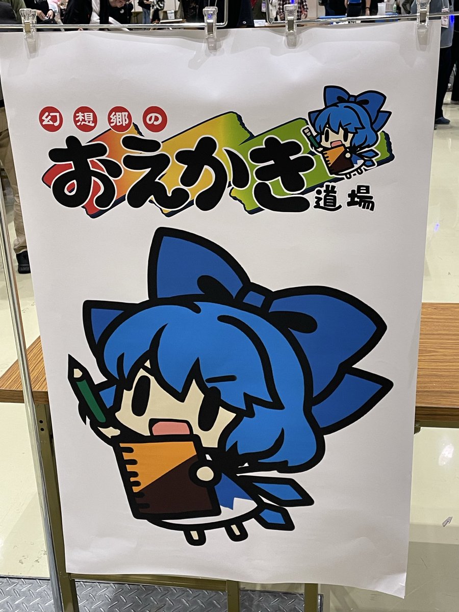 たてじん tweet media
