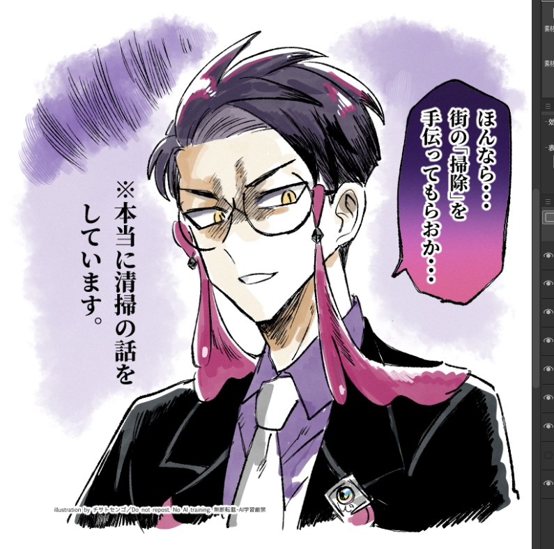 ポケモンZA ] カラスバの第一印象怖すぎたんだけど ランクアップ戦