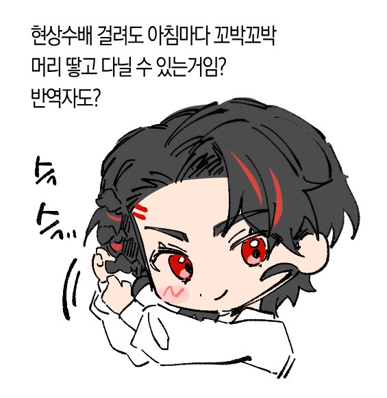 오랜만입니다...
저는 여전히 좋아하던거 좋아하고 있습니다...