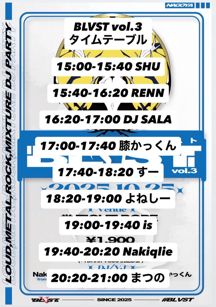 膝かっくん / Hizza (@heavymetal014) on Twitter photo 【来週土曜!!】
#BLVST vol.3
🗓2025/10/25(sat)15:00-21:00
📍栄TIGHT ROPE(<a href="/tightrope2001/">名古屋栄TIGHT ROPE</a>)
いよいよ来週末はisくん主催のラウド・メタルなど重ためのロック中心のDJイベント #BLVST です!
名古屋、札幌、大阪のいいDJ揃ってます!楽しみ!!
ヘヴィなロックが好きな人は是非✨️ 【来週土曜!!】
#BLVST vol.3
🗓2025/10/25(sat)15:00-21:00
📍栄TIGHT ROPE(<a href="/tightrope2001/">名古屋栄TIGHT ROPE</a>)
いよいよ来週末はisくん主催のラウド・メタルなど重ためのロック中心のDJイベント #BLVST です!
名古屋、札幌、大阪のいいDJ揃ってます!楽しみ!!
ヘヴィなロックが好きな人は是非✨️