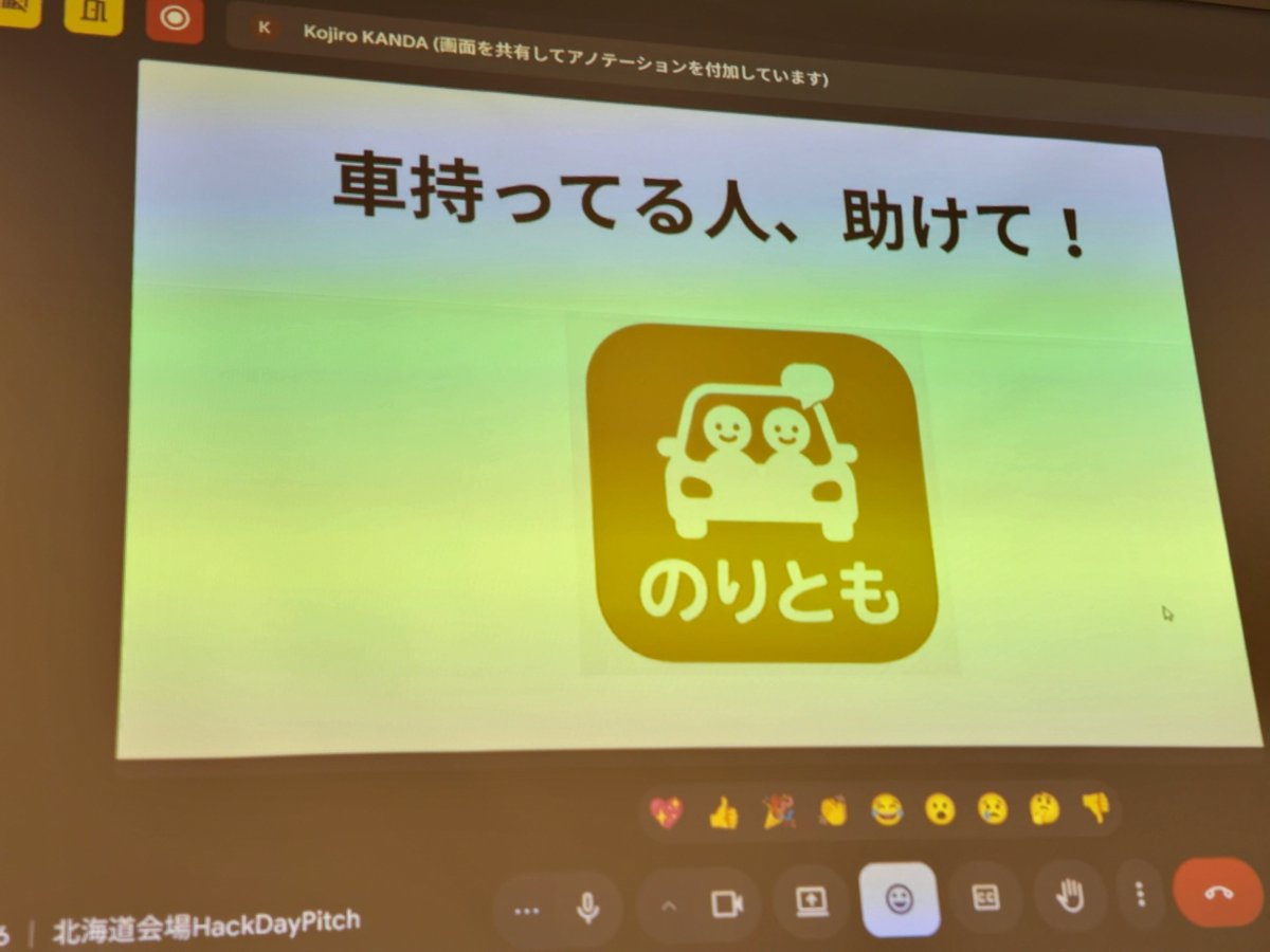 的場　一峰（ヤマレコCTO） tweet media