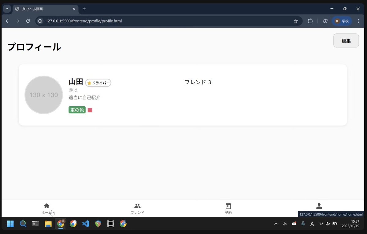 的場　一峰（ヤマレコCTO） tweet media