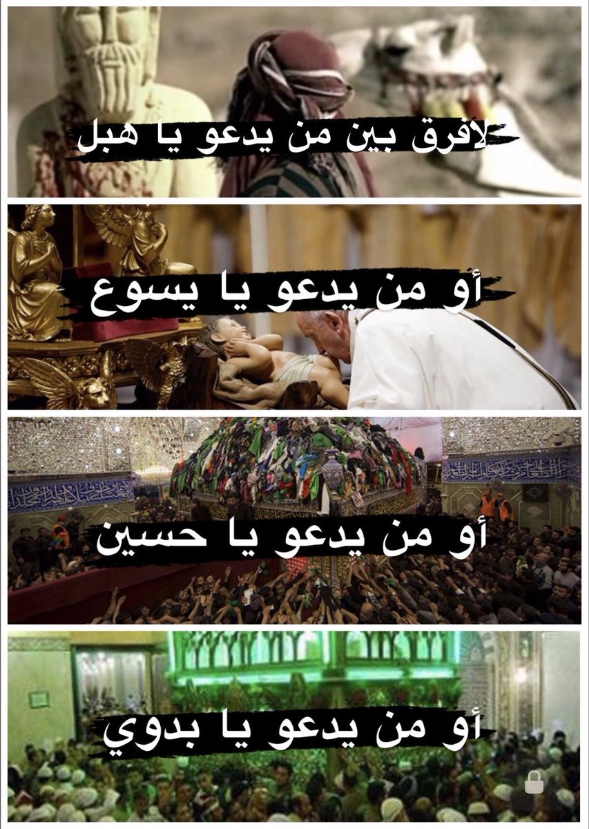 لا فرق