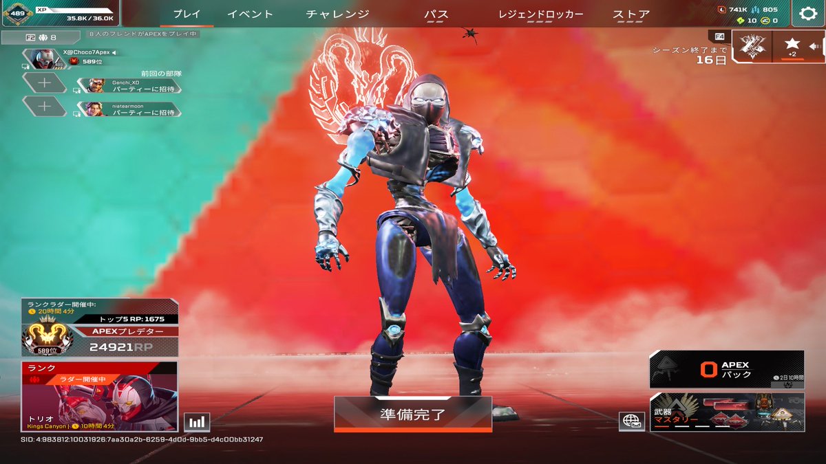 盛れた盛れたゆっくり維持頑張るか！今日の俺最強だった！
#Apex