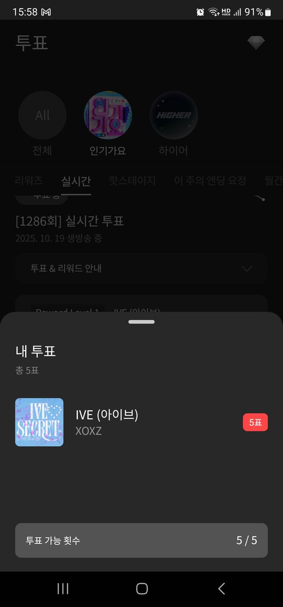 daengdaengjoa's tweet image. let&apos;s goooooo ❤️‍🔥🔥💪