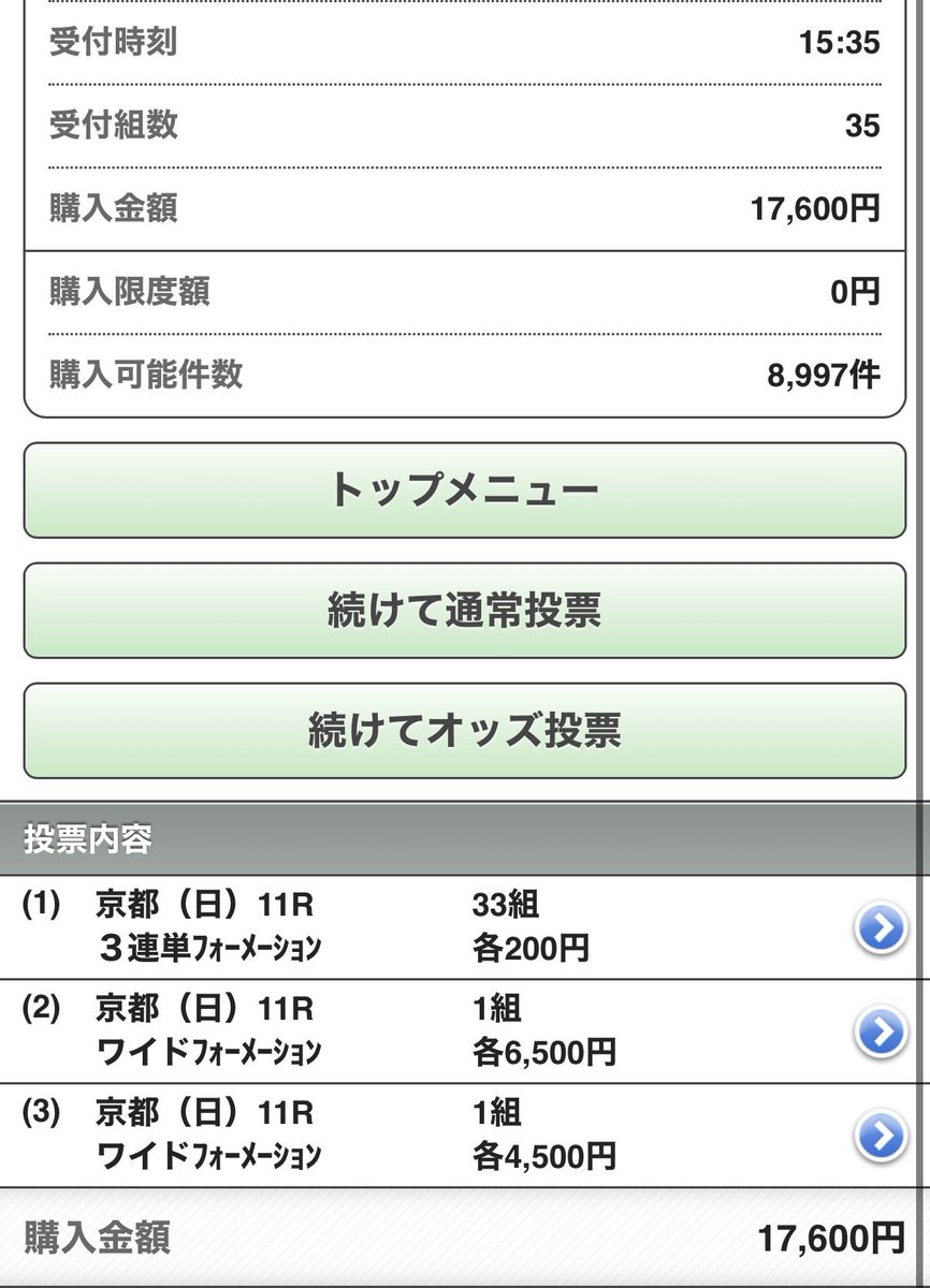 ゲート前から嫌な予感して
ゲートで確信に変わって
コーナーで確定した😵‍💫
カムニャックほんま頼むわ〜笑
朝からパチンコ行ってやられて
競馬もやられて
やけ酒確定🍻🍻🍻

#秋華賞
#菊花賞でぶち上げるしか