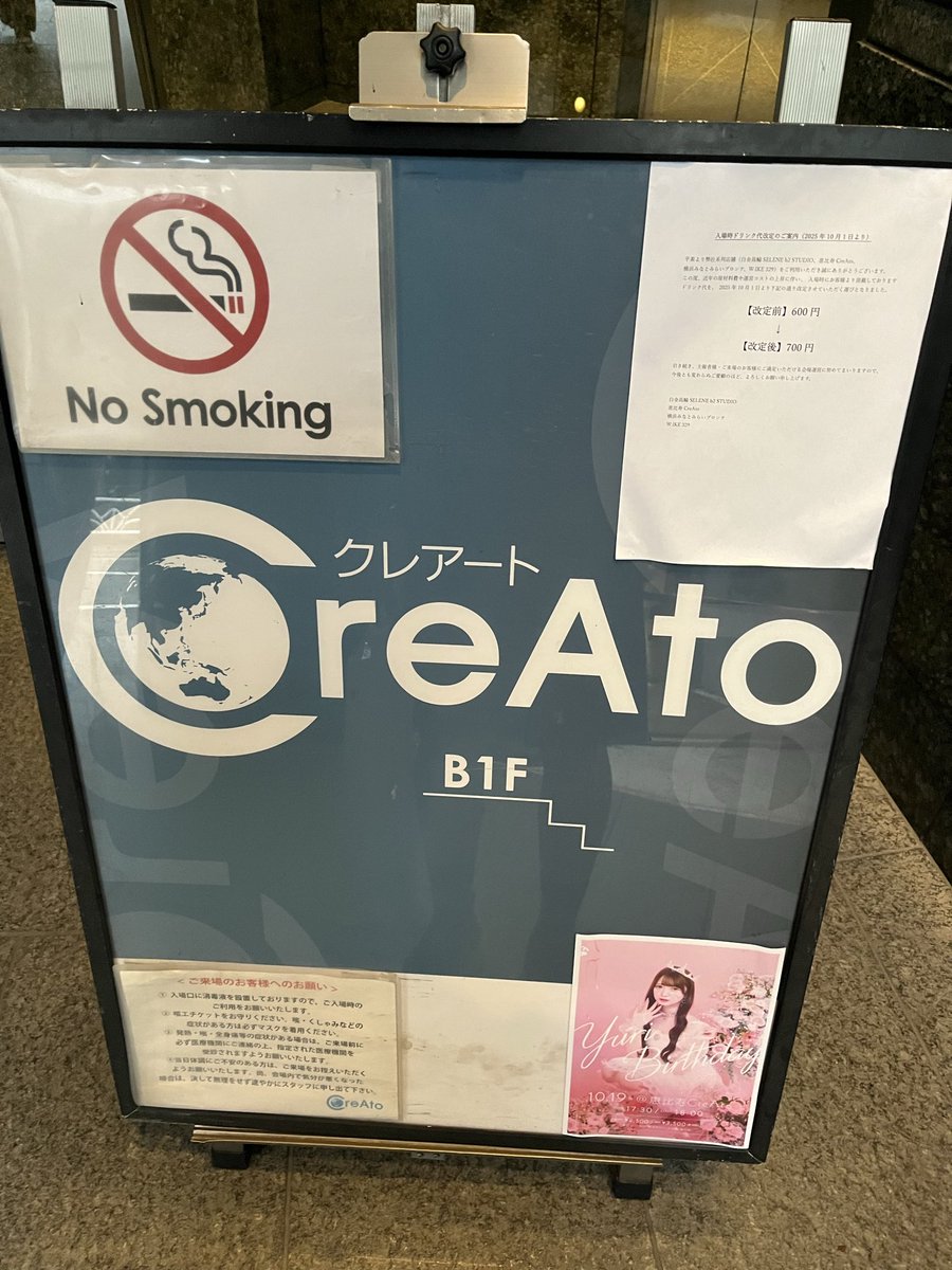 あら、、気合い入りすぎちゃいました