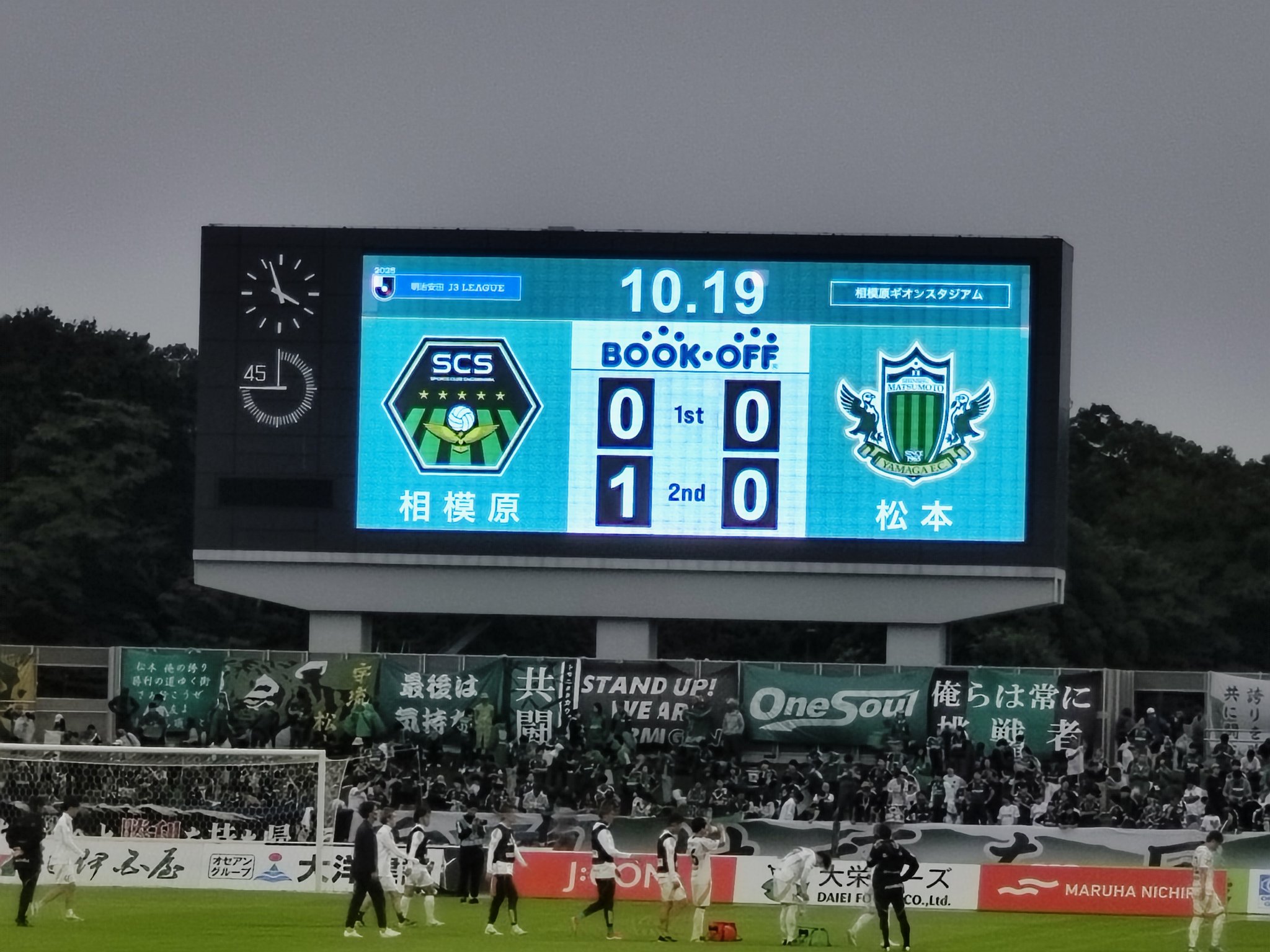 45-23/45-24【スタジアム・サポートなどの1枚50円✕180枚】 45-23/45-24【スタジアム・サポートなどの1枚50円✕180枚】 45-