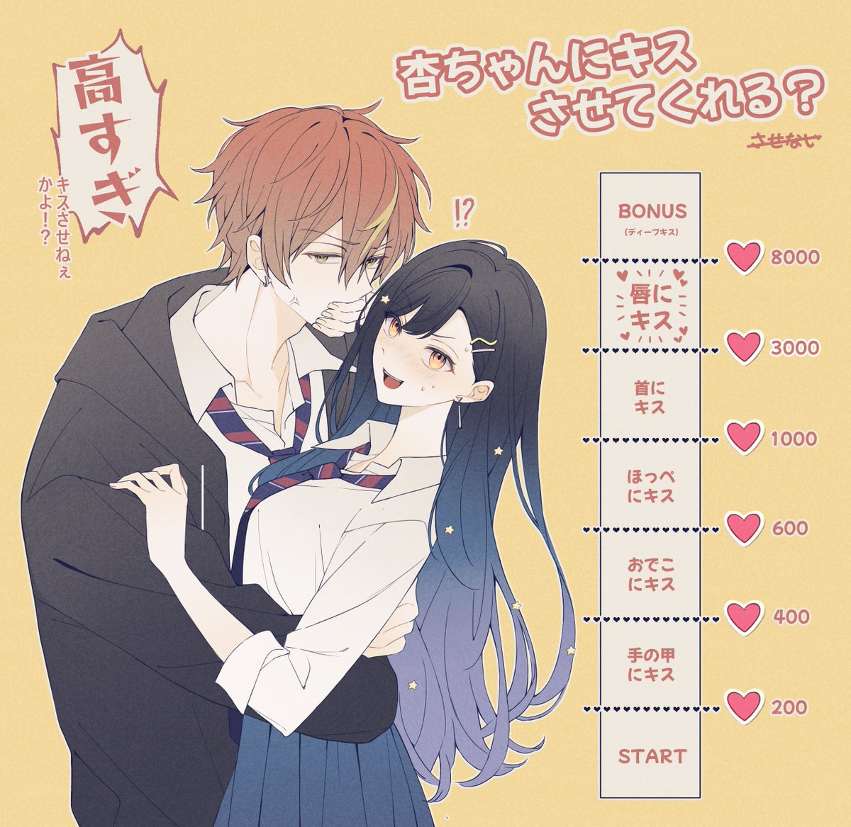 五十嵐ことり (@hana060322) / Posts / X