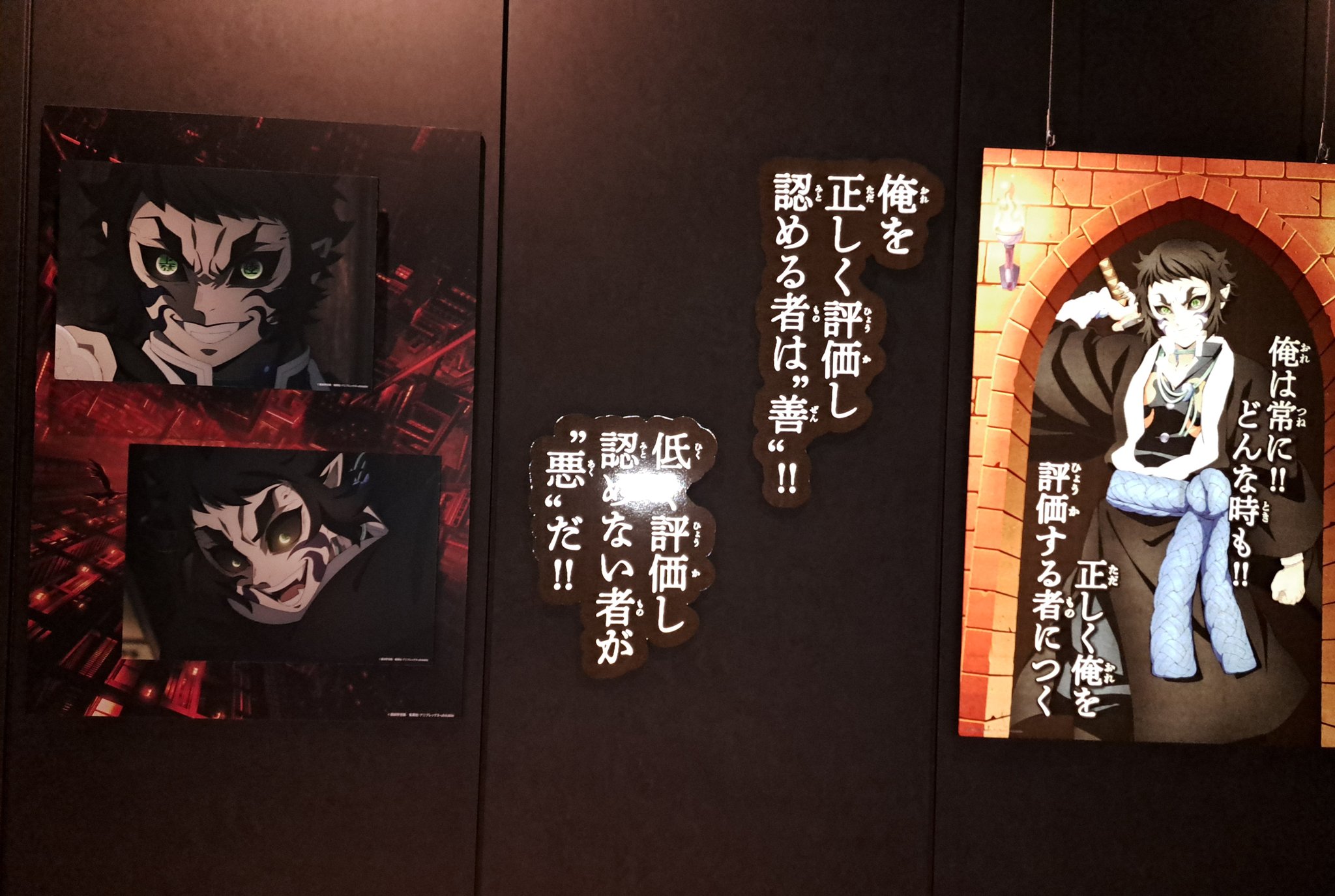 獪/岳グッズインフォ (@KAIGAKU_goods) / X