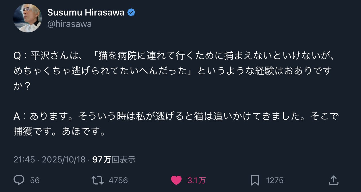 すーさん すーさん (@3c_b0) / X