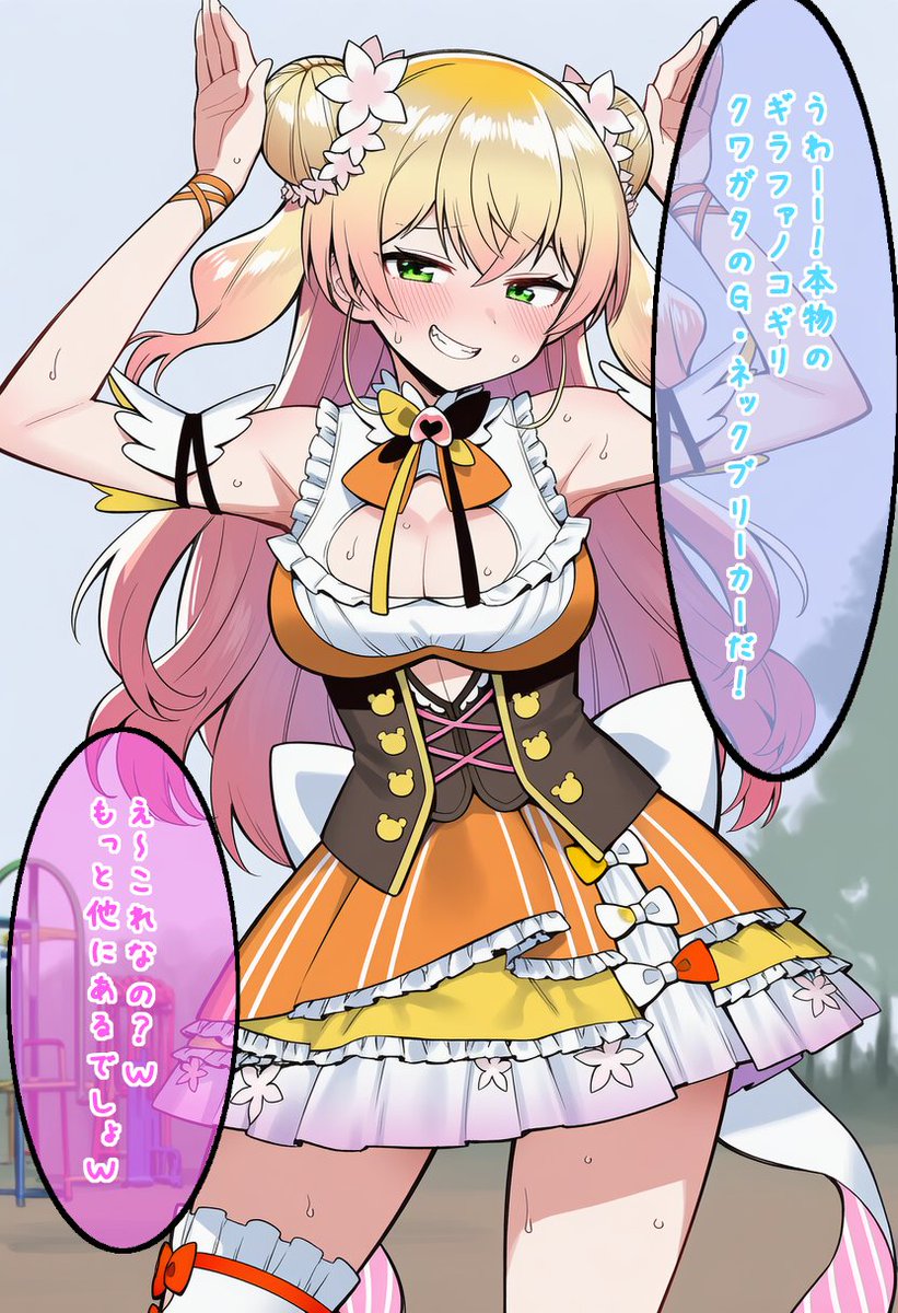 うおー！まじでギラファノコギリクワガタのG・ネックブリーカーやってくれた！！