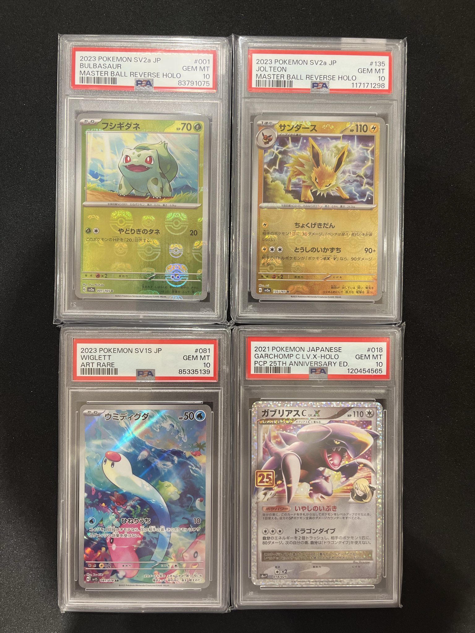 ポケ堂高崎店 on X: 