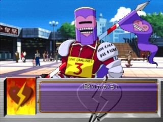 PSXDatacenter's tweet photo. PS1 
Captain Love

A high school boy will meet different girls and have to improve his relationships to increase his love power and use it to fight an evil organization that will try to defeat him.

https://t.co/OUCxzHYXmg

#ps1 #psx #retrogame #playstation #CaptainLove #Toshiba https://t.co/QmO0WOkoVs