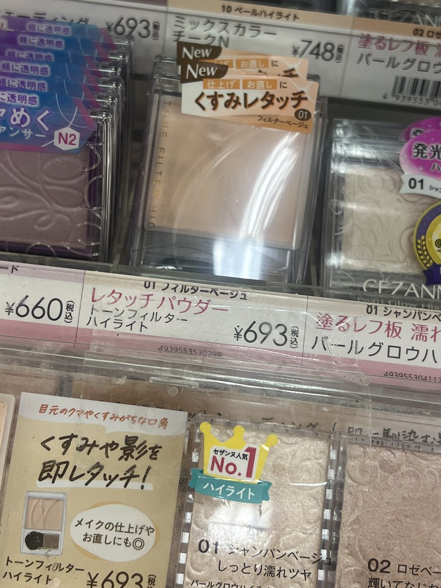 ゆ ◜. ̫.◝ (@yuyuyui29) / Posts / X