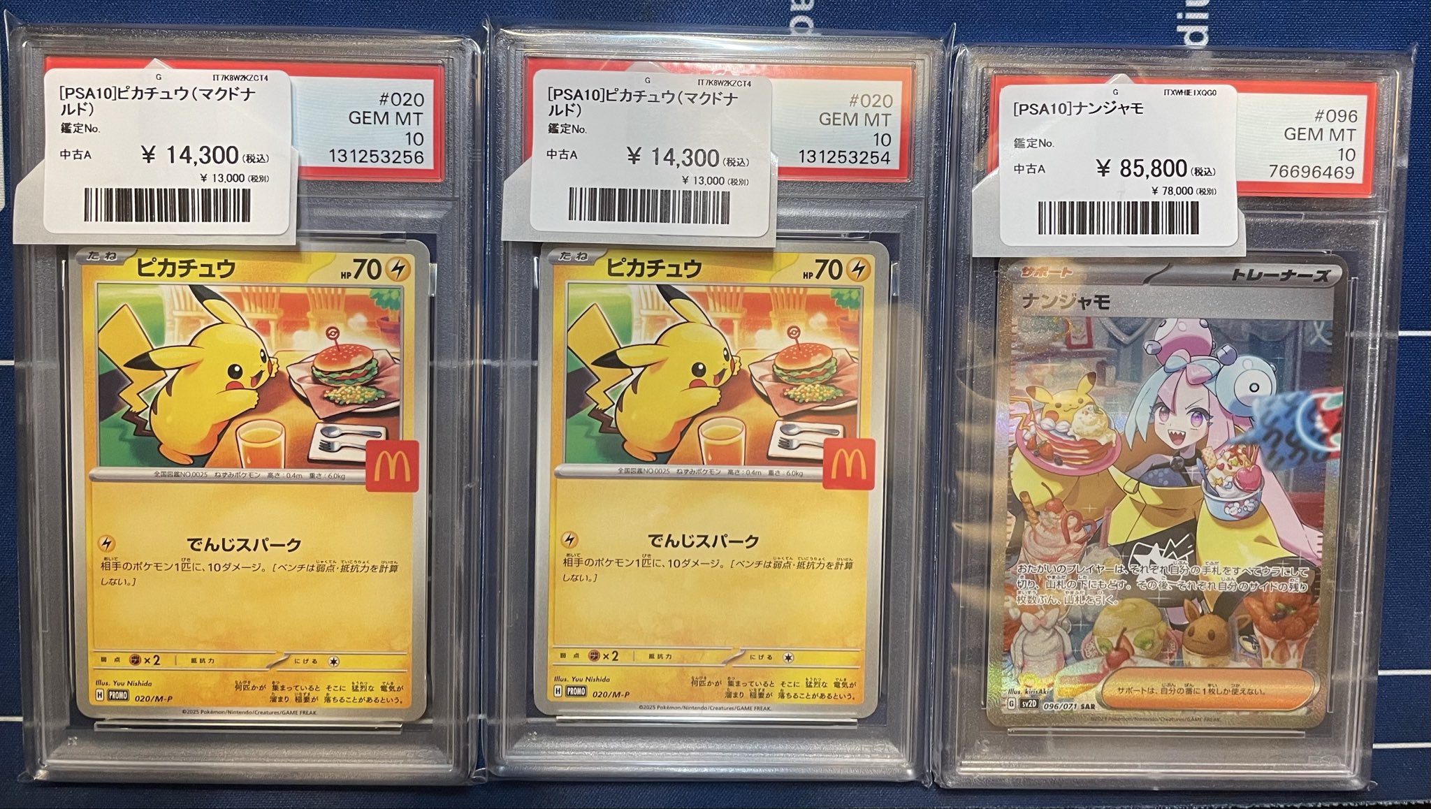 CARDSTOCK大阪オタロード店 on X: 