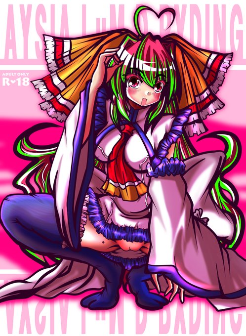 姫夜ちゃんさん@KnV62lt7HQ55223のポージングを参考にしまして。
存在自体がR18的なアルムチャソ
#アルムちゃそ 
#オリキャラは性癖の見本市 