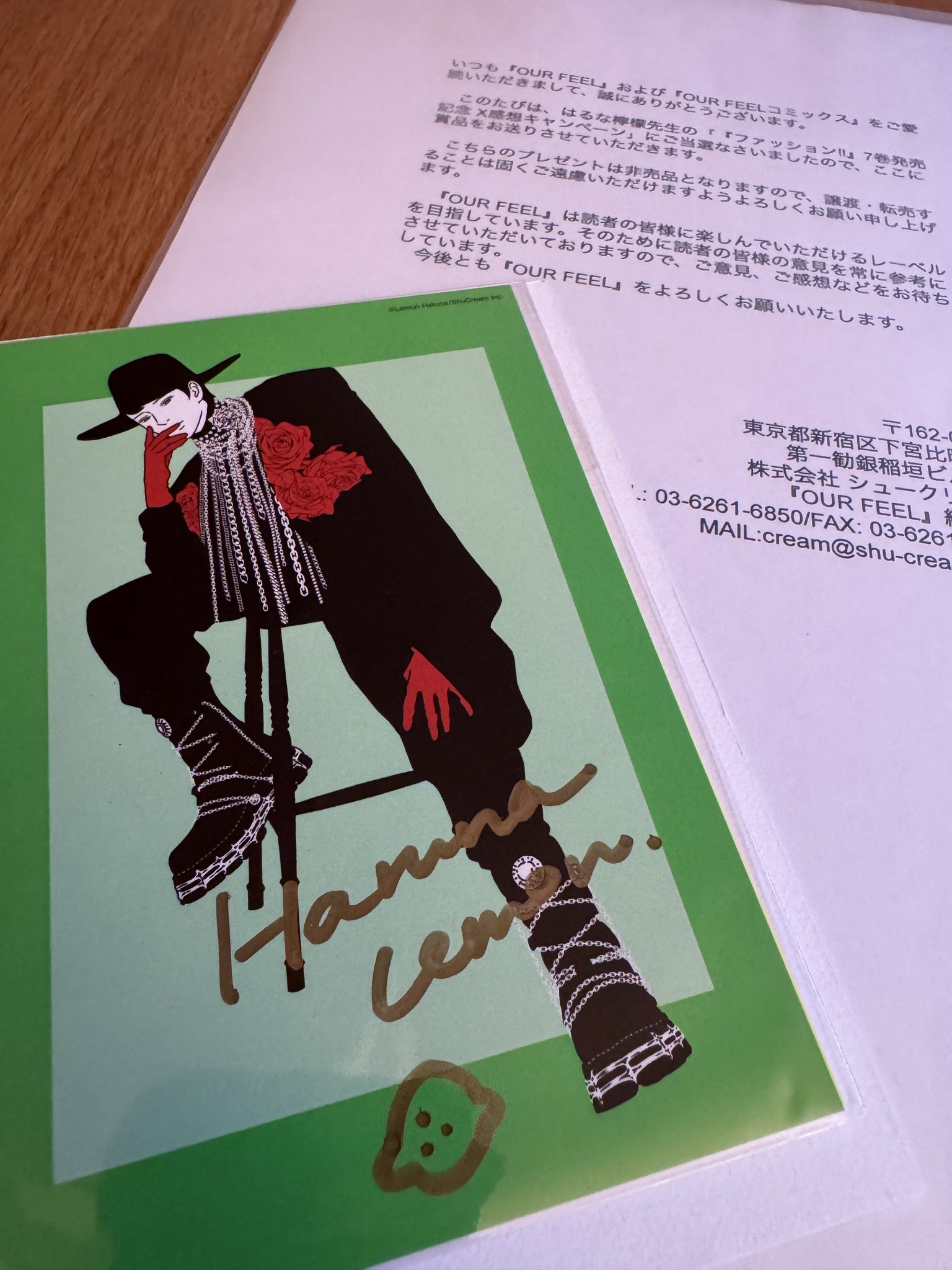 ジョウ（がっくん） on X: 