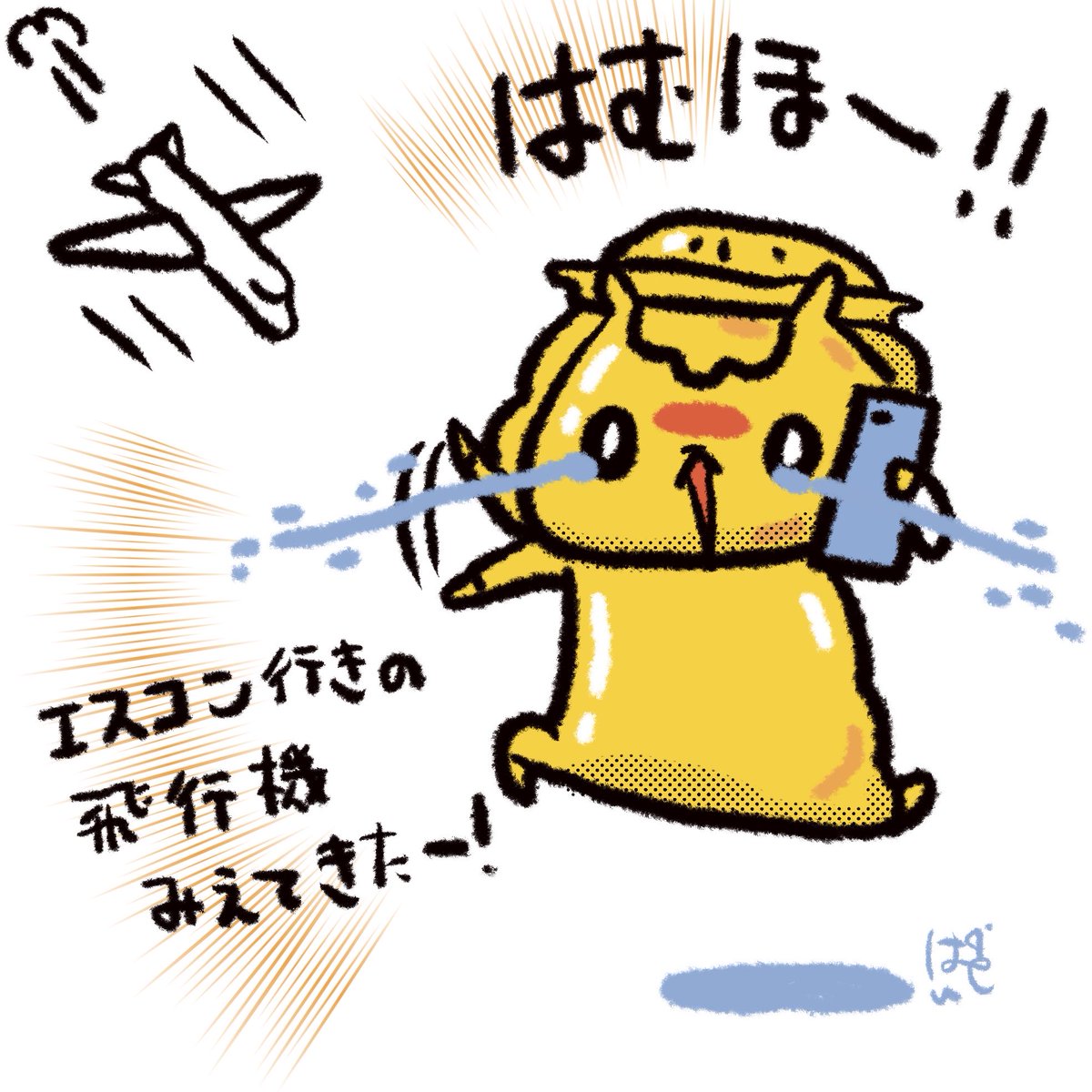 ジンギスカンのジンくん【公式】 on X