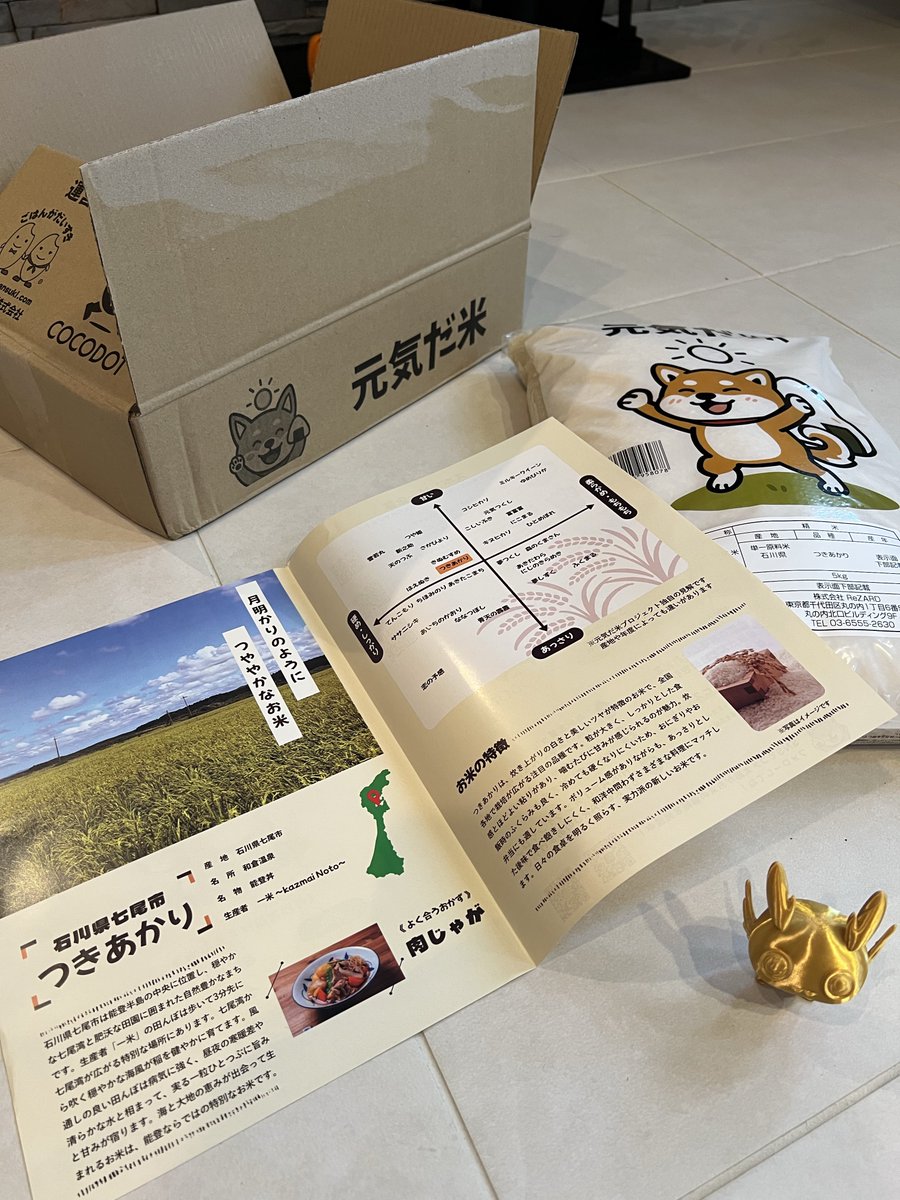 マジックポット♨️⭐️⭐️⭐️ tweet media