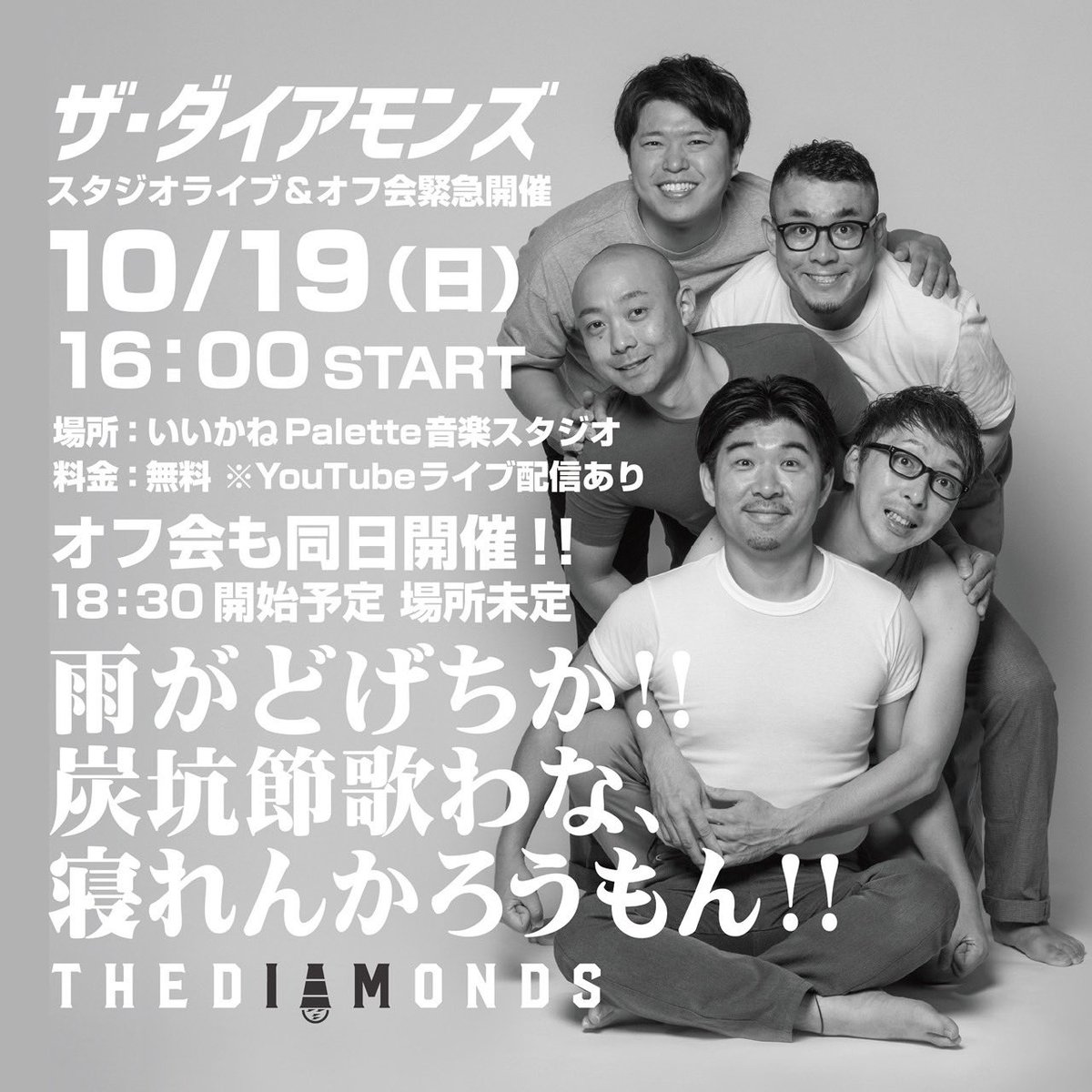 LIVE配信始まっています！（演奏はもうすぐ！）

m.youtube.com/watch?v=tVMqj1…