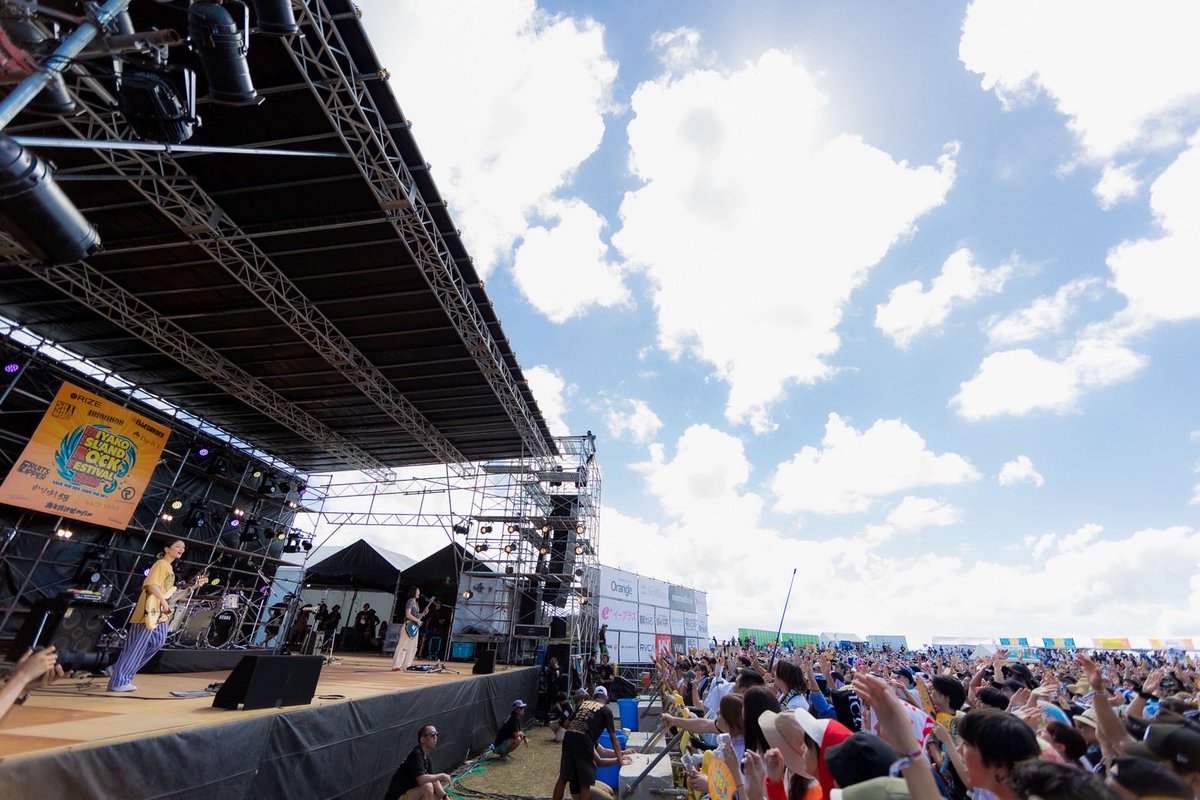 昨日は 🏝️「MIYAKO ISLAND ROCK FESTIVAL 2025」🏝️ に出演しました