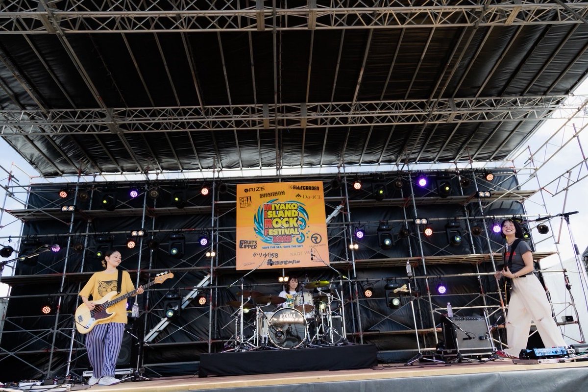 昨日は 🏝️「MIYAKO ISLAND ROCK FESTIVAL 2025」🏝️ に出演しました