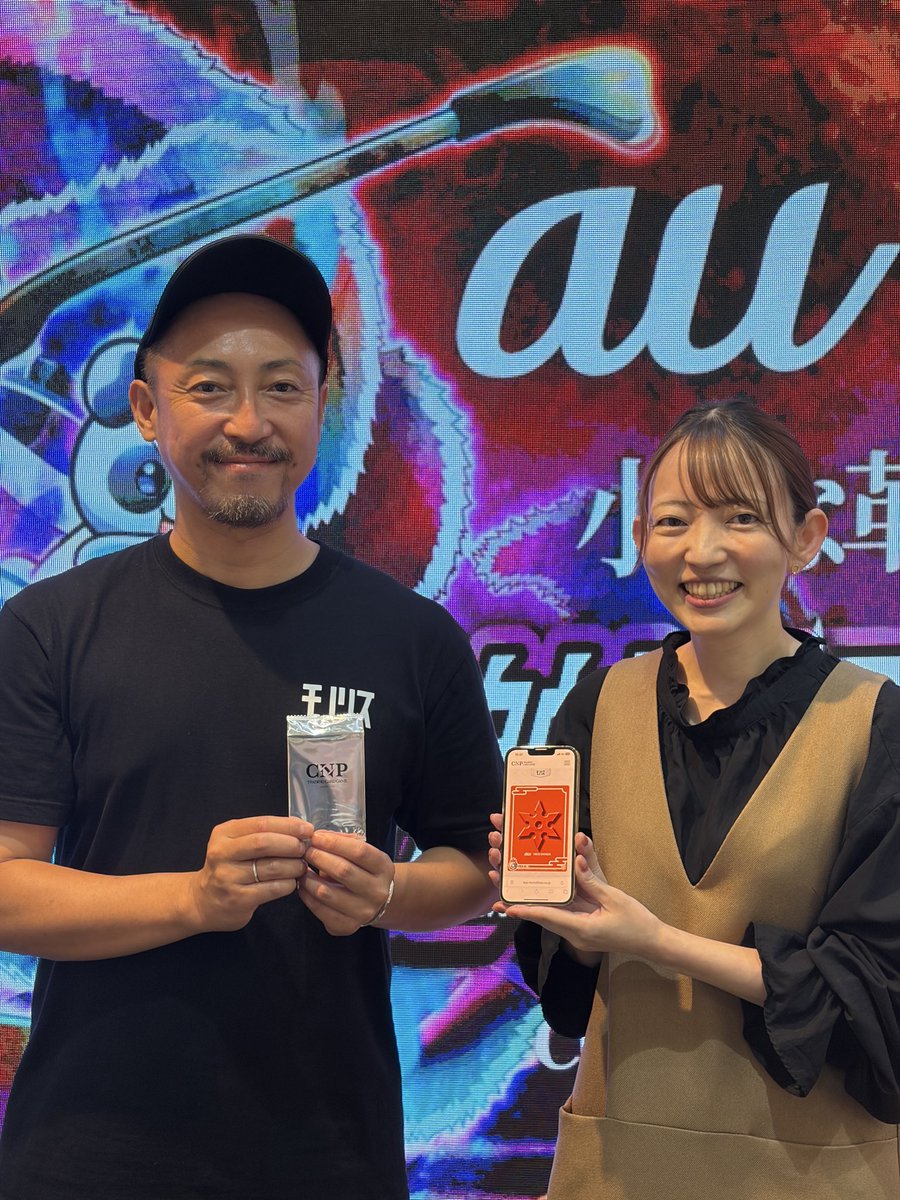 CNPトレカ 「抜魂」P-RRパラレル 真贋証明 Yu-Gi-Oh] These are all